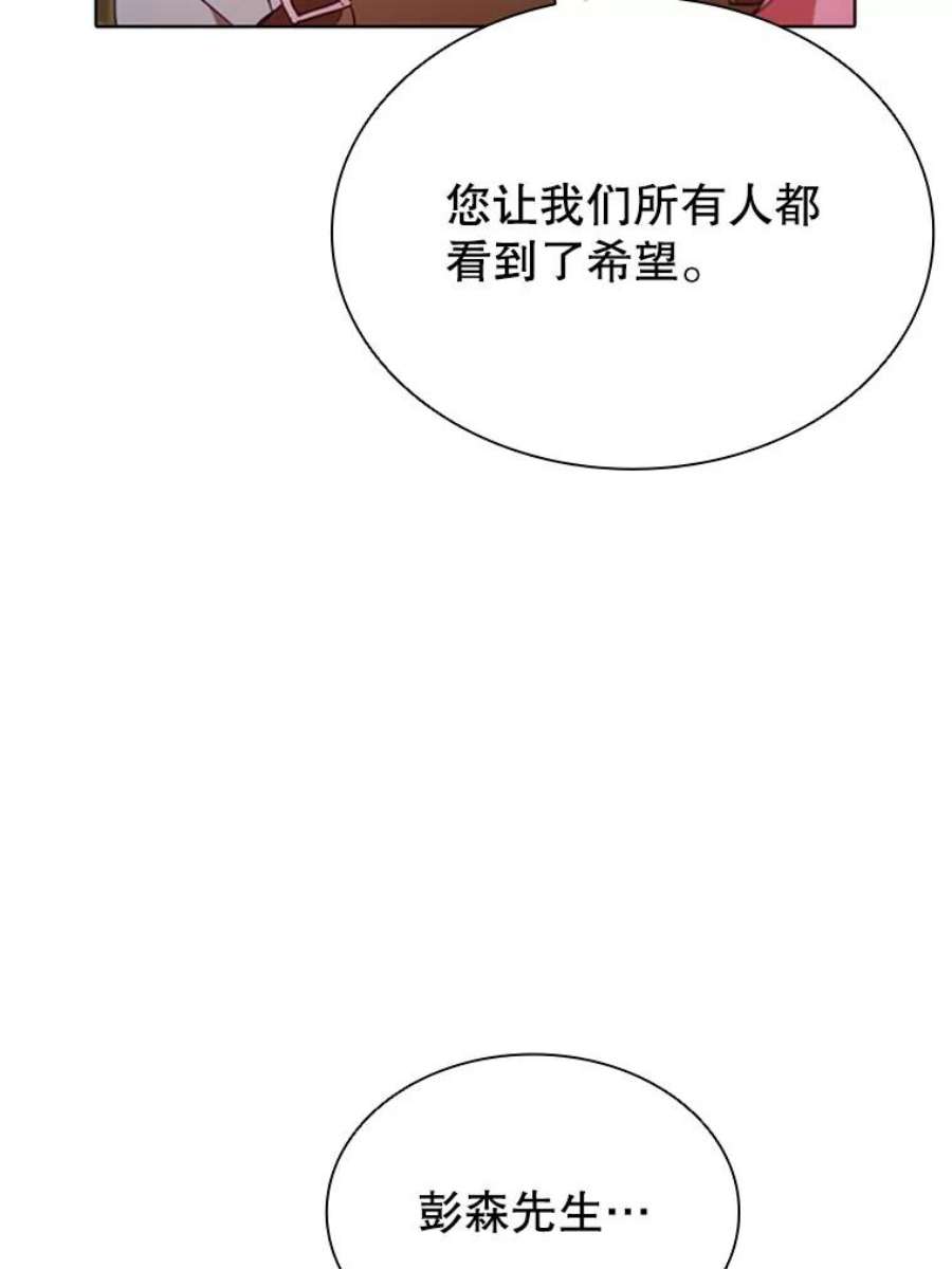 离婚后成为财阀漫画免费阅读漫画,10.开张 64图