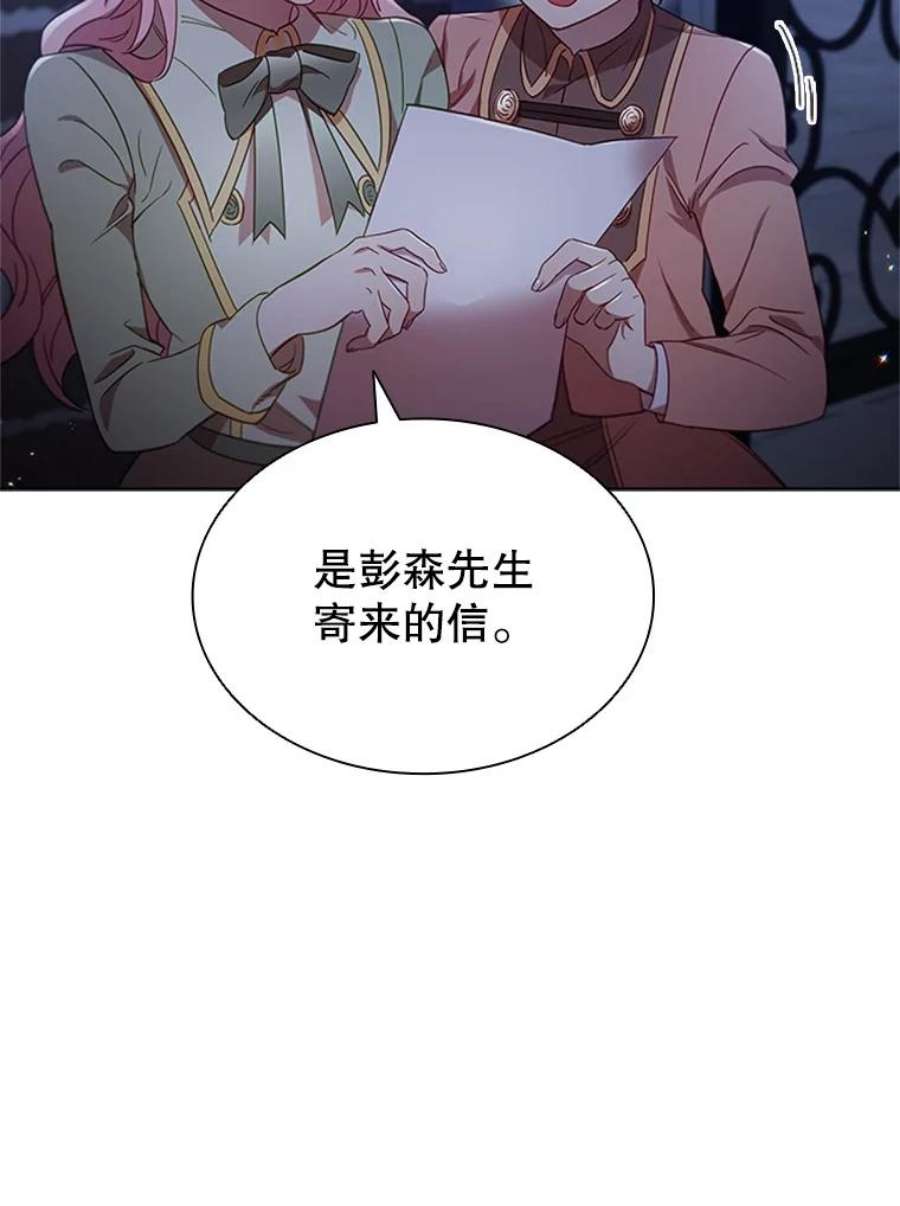 离婚后成为财阀漫画免费阅读漫画,10.开张 42图