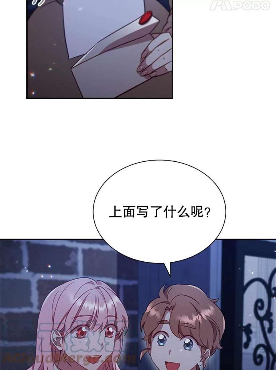 离婚后成为财阀漫画免费阅读漫画,10.开张 41图