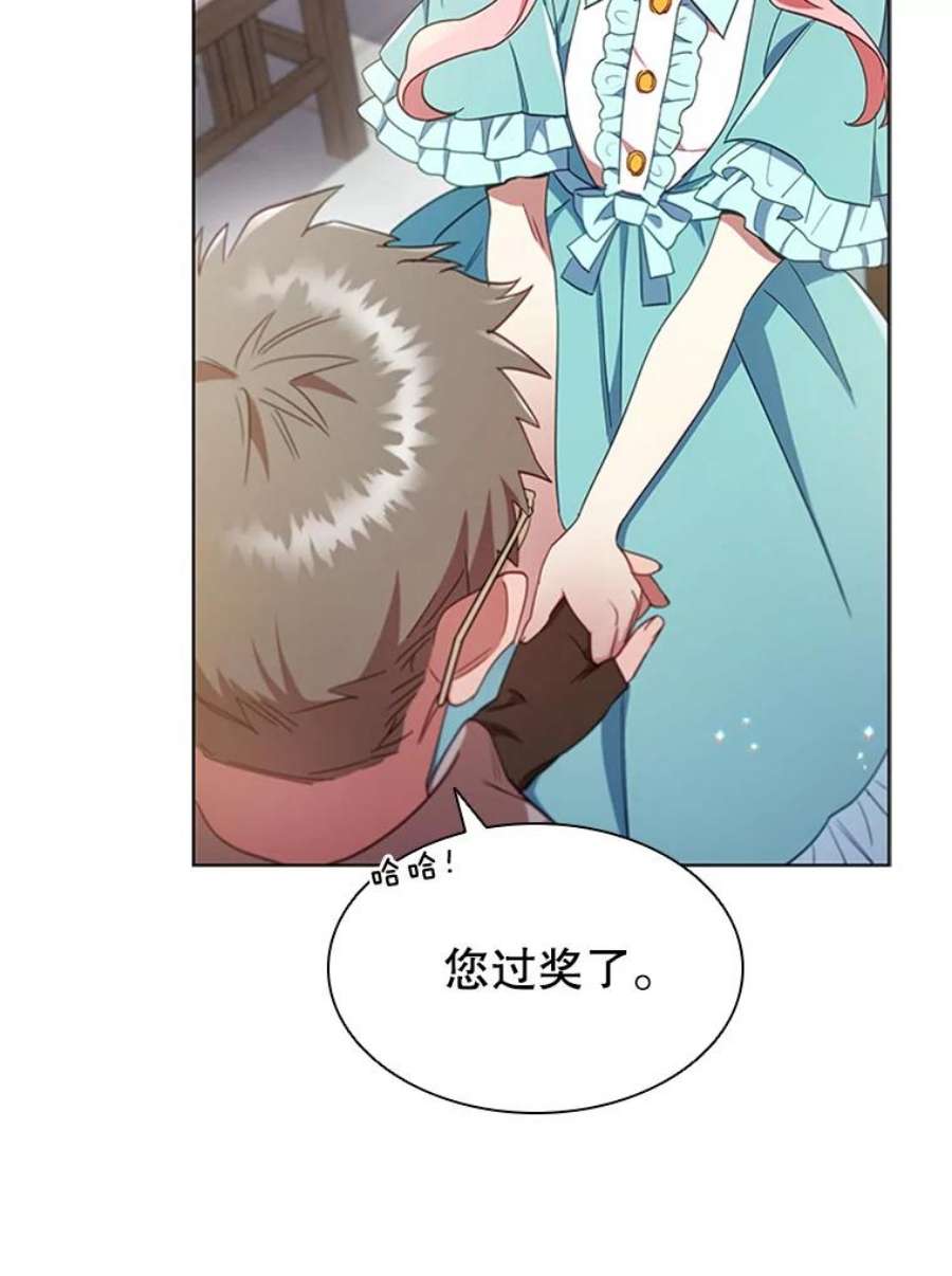 离婚后成为财阀漫画免费阅读漫画,10.开张 52图