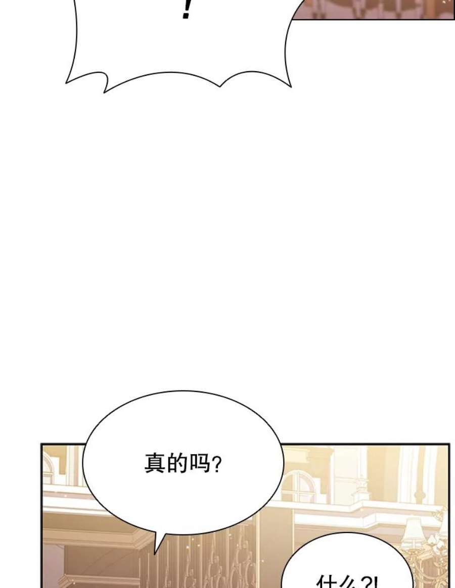 离婚后成为财阀漫画免费阅读漫画,10.开张 12图