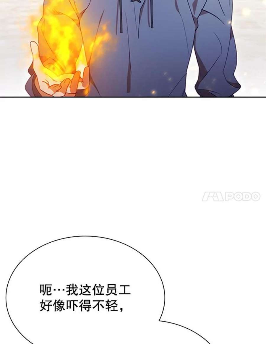 离婚后成为财阀漫画免费阅读漫画,10.开张 7图