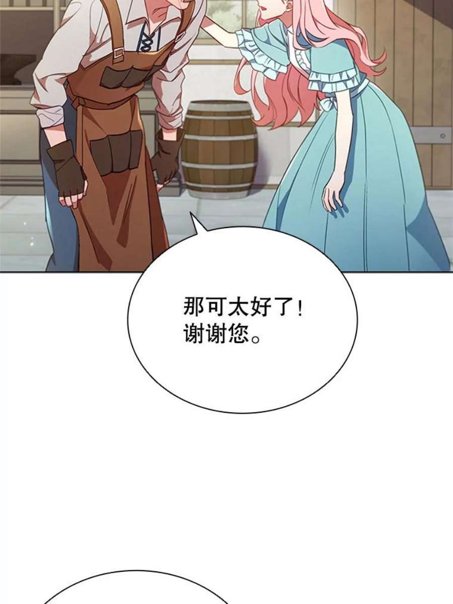 离婚后成为财阀漫画免费阅读漫画,10.开张 62图