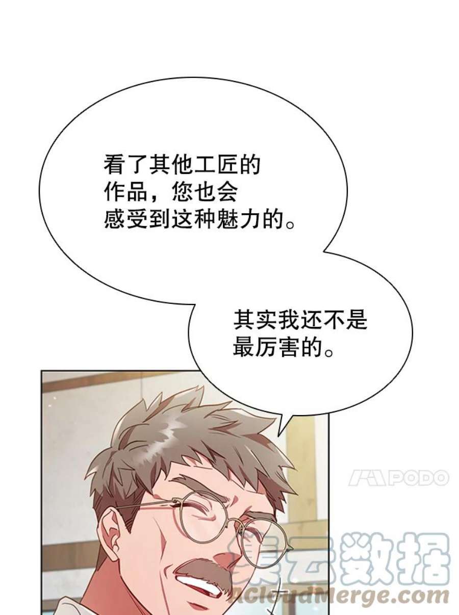 离婚后成为财阀漫画免费阅读漫画,10.开张 53图