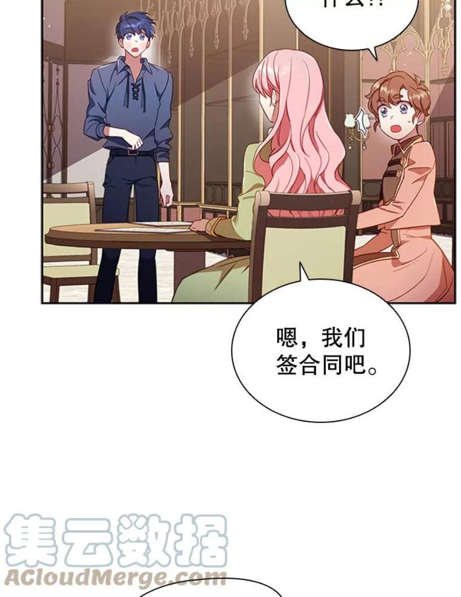 离婚后成为财阀漫画免费阅读漫画,10.开张 13图