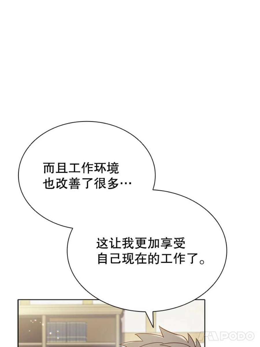 离婚后成为财阀漫画免费阅读漫画,10.开张 56图