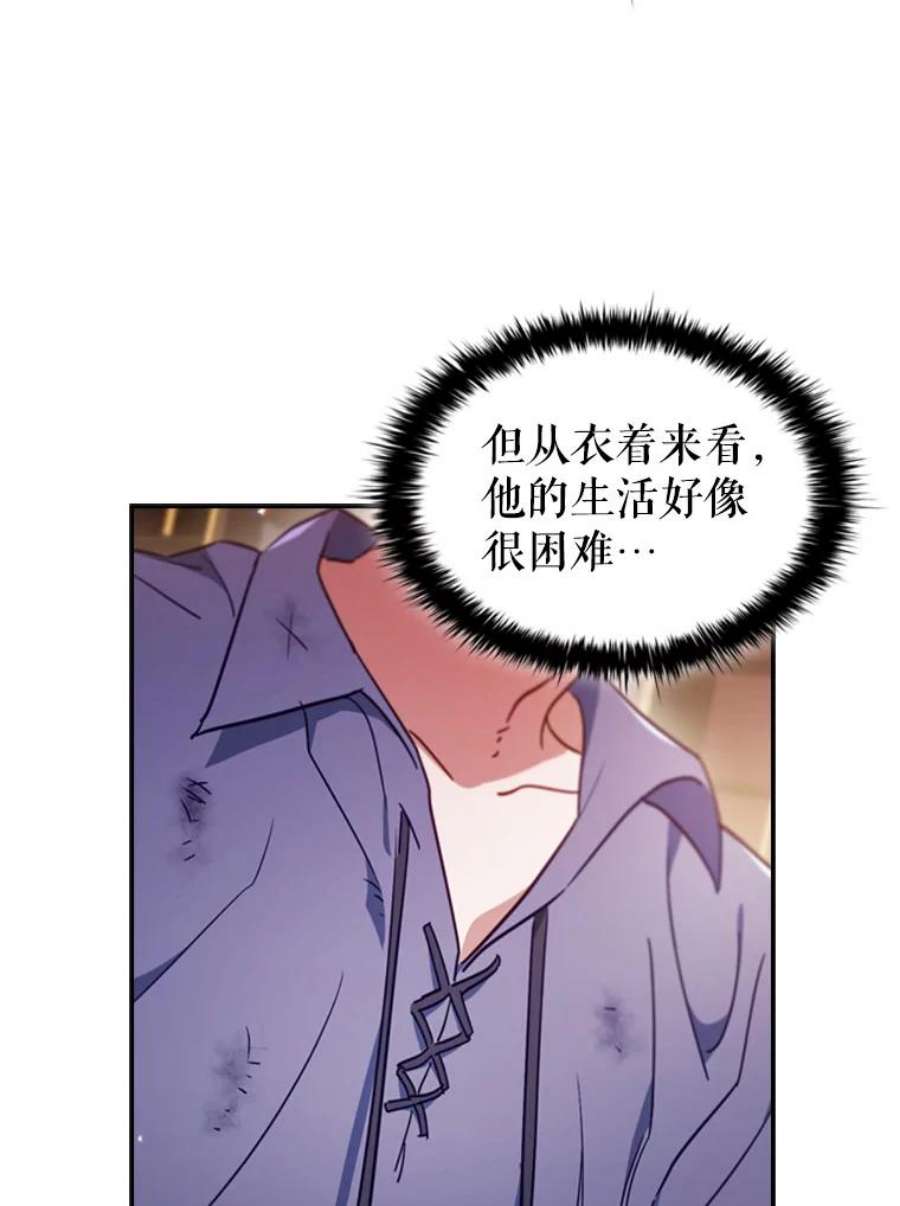 离婚后成为财阀漫画免费阅读漫画,10.开张 26图