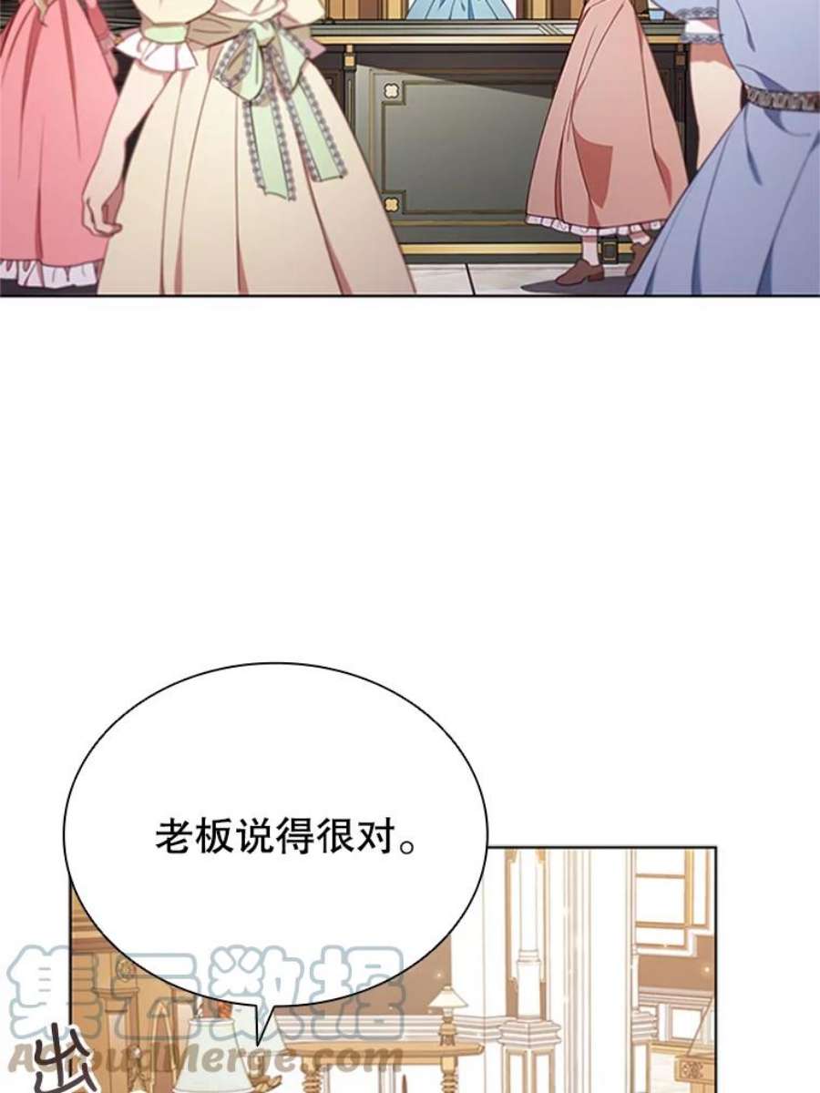 离婚后成为财阀漫画免费阅读漫画,11.难伺候的客人 19图