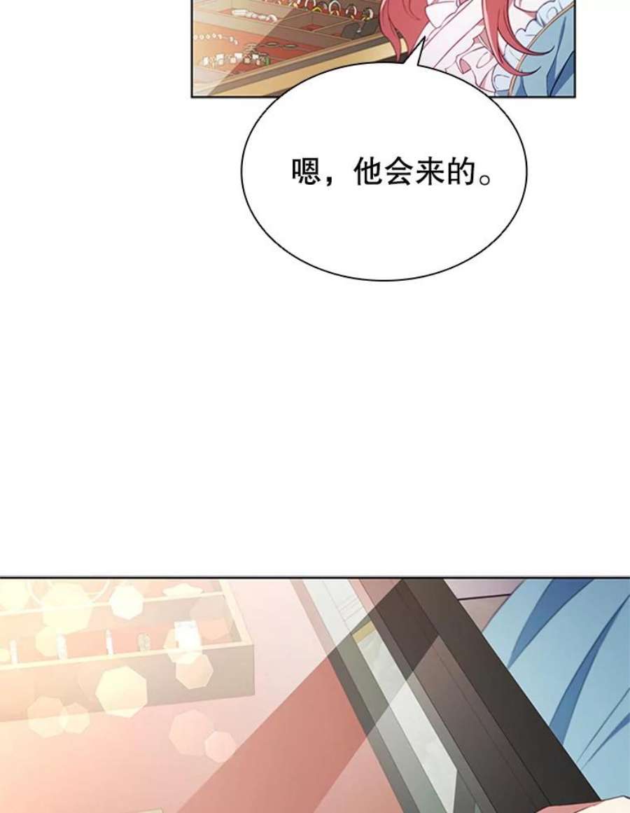 离婚后成为财阀漫画免费阅读漫画,11.难伺候的客人 29图