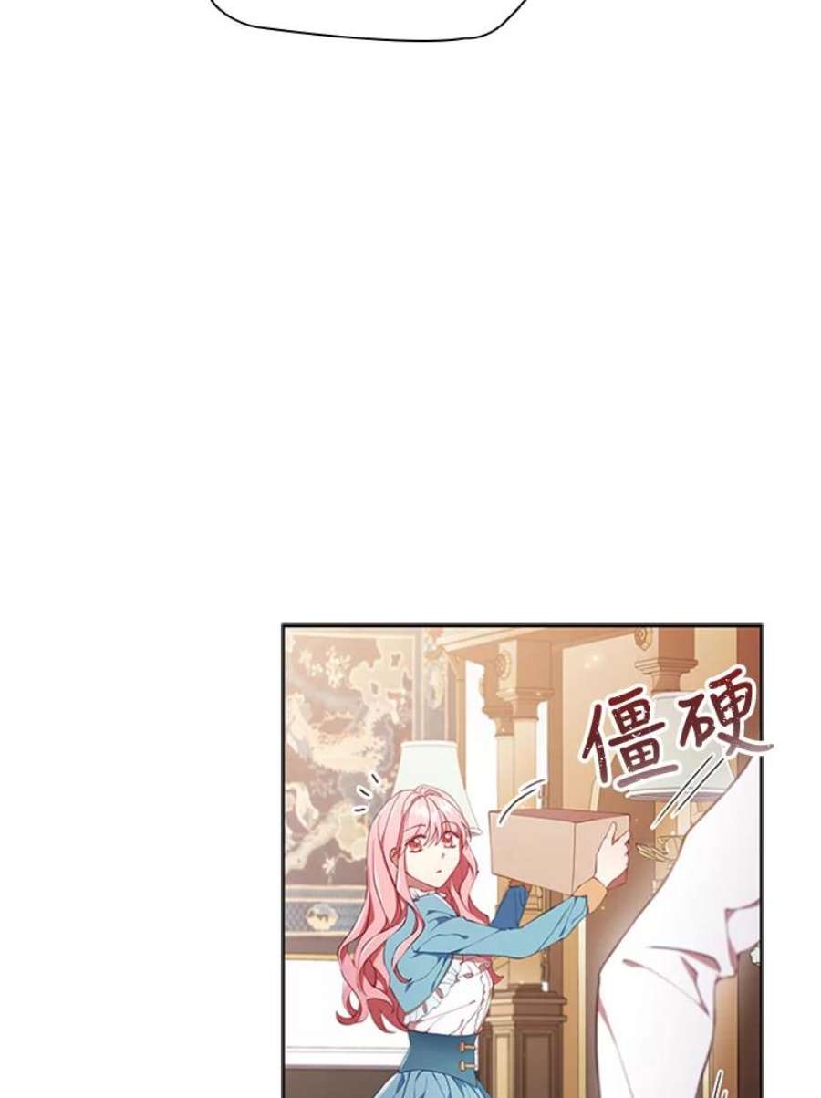 离婚后成为财阀漫画免费阅读漫画,11.难伺候的客人 38图