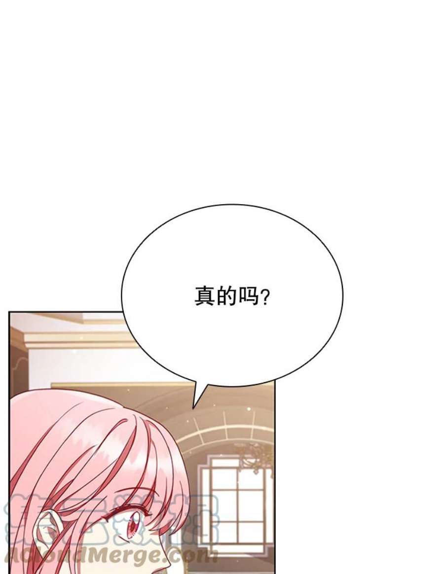 离婚后成为财阀漫画免费阅读漫画,11.难伺候的客人 73图