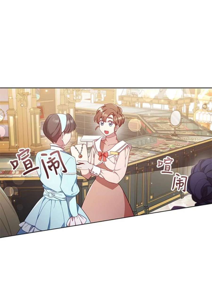 离婚后成为财阀漫画免费阅读漫画,11.难伺候的客人 5图