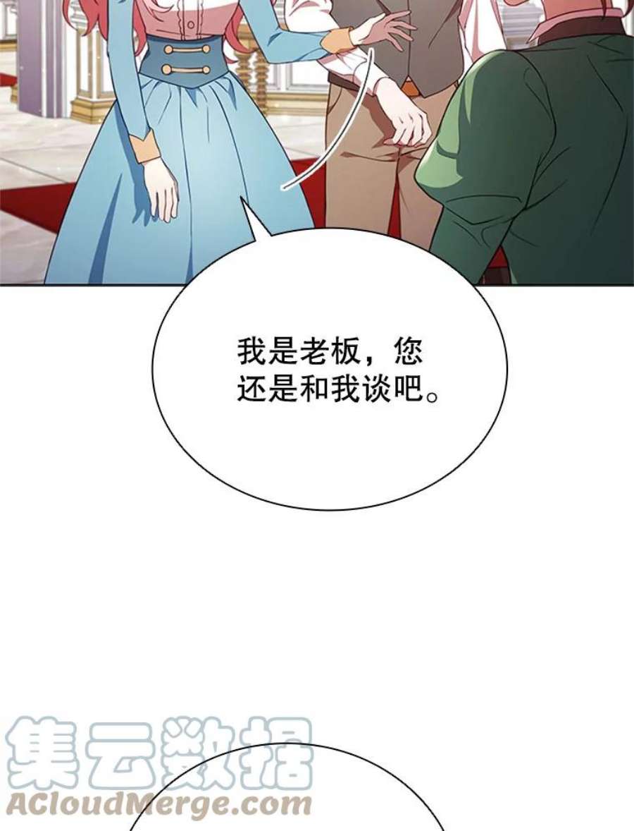 离婚后成为财阀漫画免费阅读漫画,11.难伺候的客人 52图