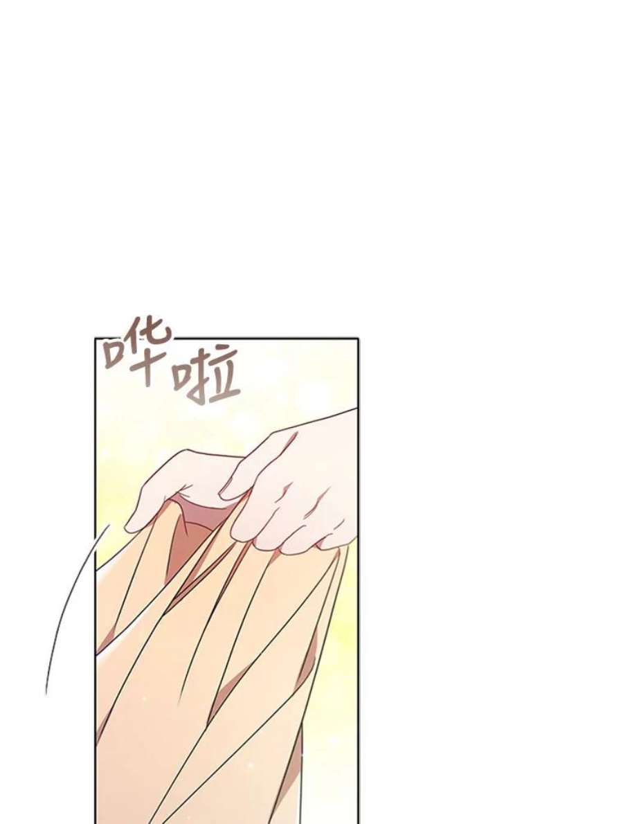 离婚后成为财阀漫画免费阅读漫画,14.聚餐 71图