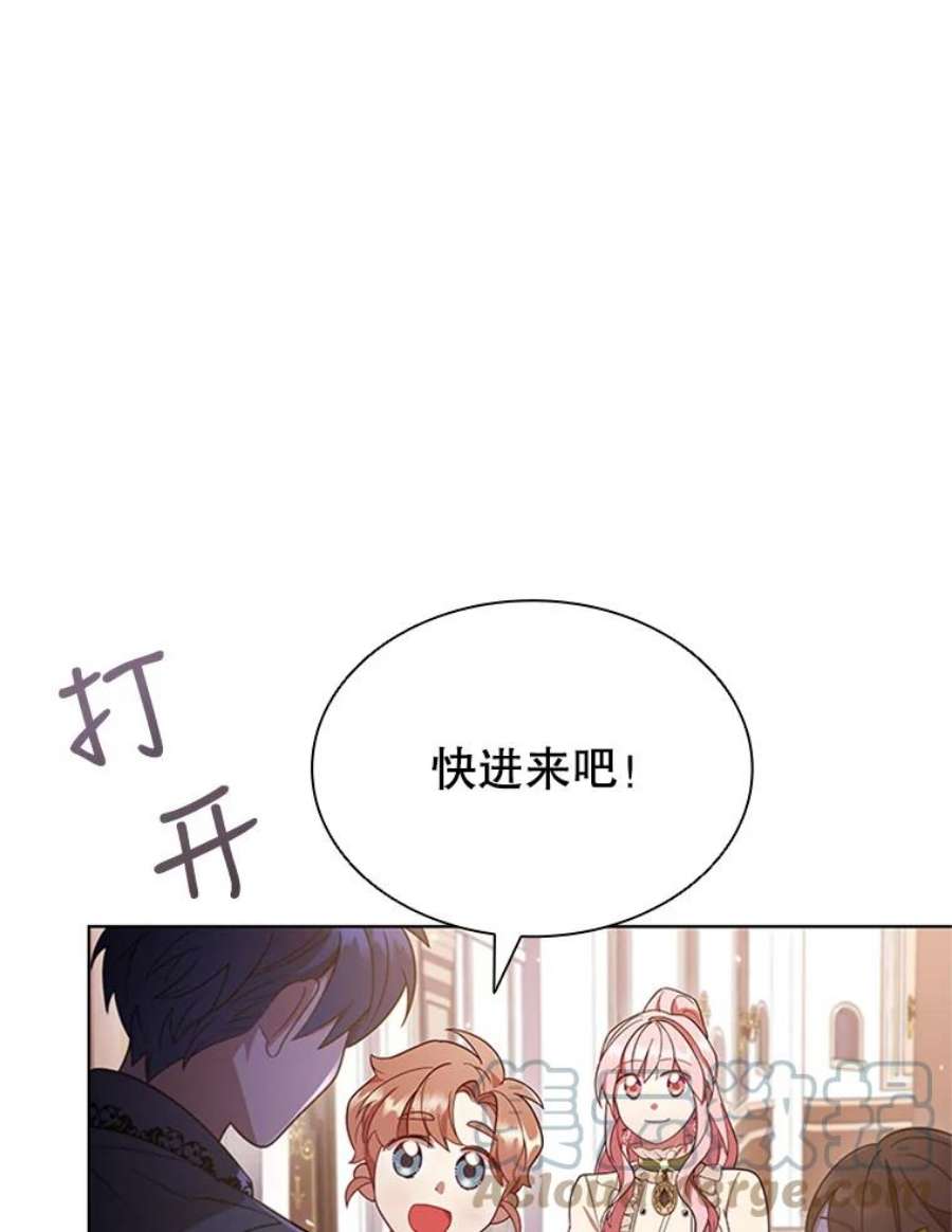 离婚后成为财阀漫画免费阅读漫画,14.聚餐 9图