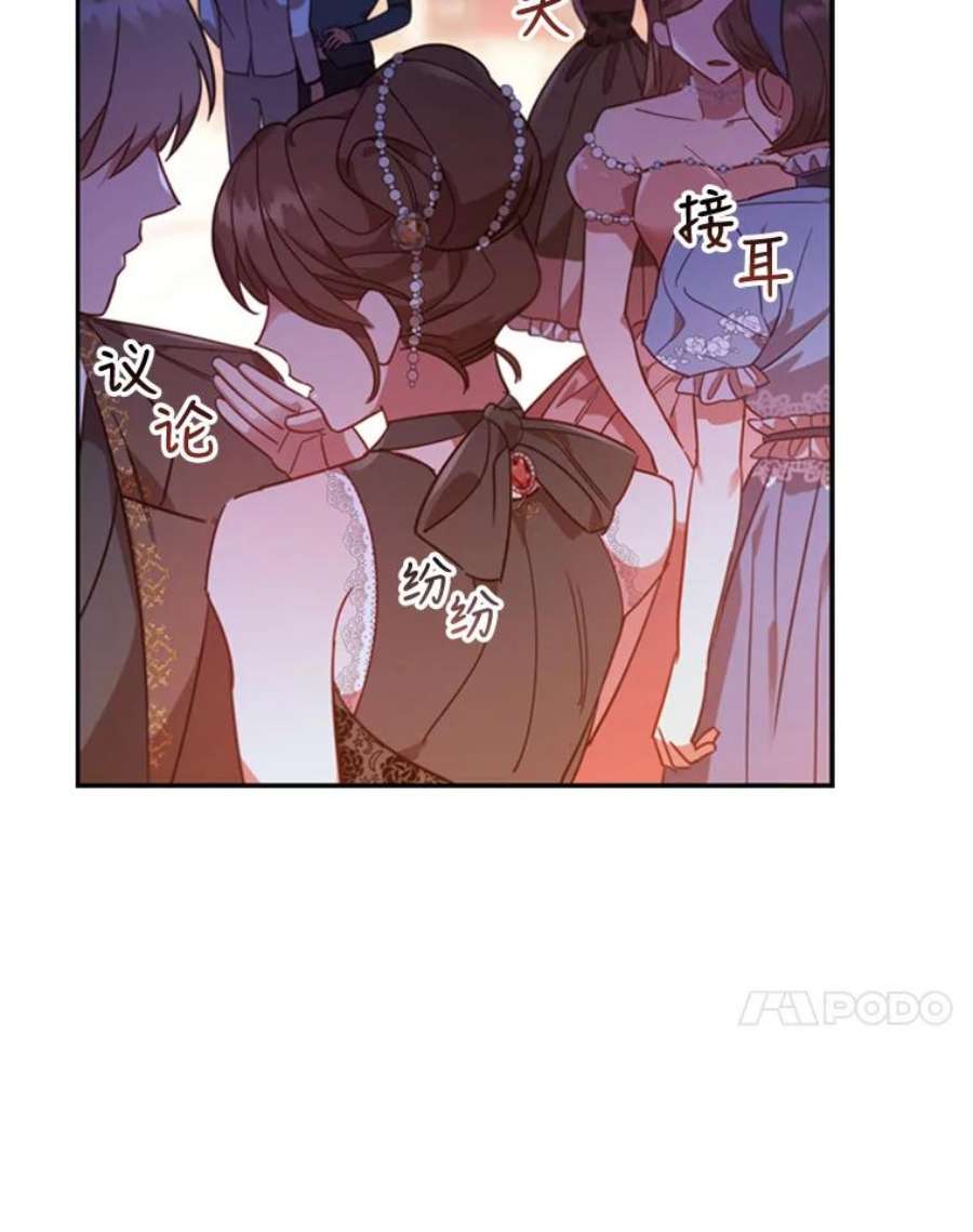 离婚后成为财阀漫画免费阅读漫画,15.口碑营销 80图