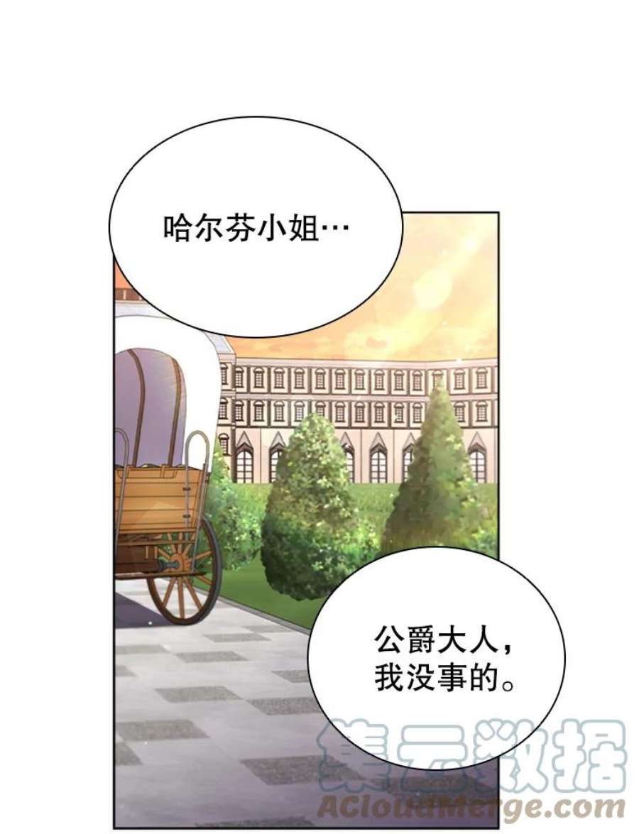 离婚后成为财阀漫画免费阅读漫画,15.口碑营销 73图