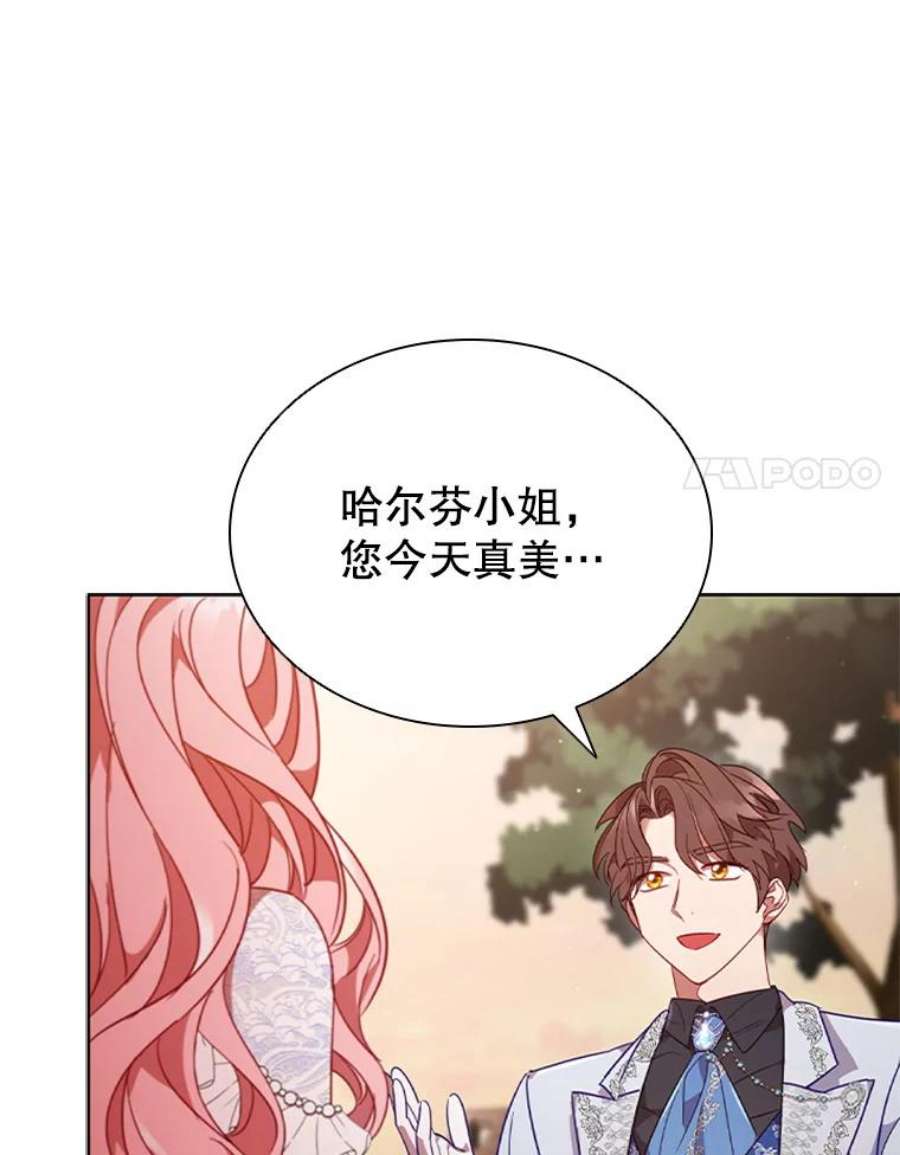 离婚后成为财阀漫画免费阅读漫画,15.口碑营销 44图