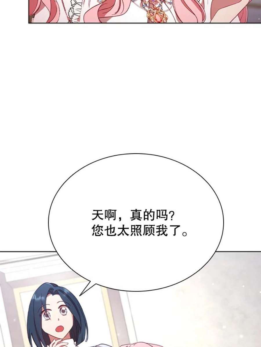 离婚后成为财阀漫画免费阅读漫画,15.口碑营销 18图