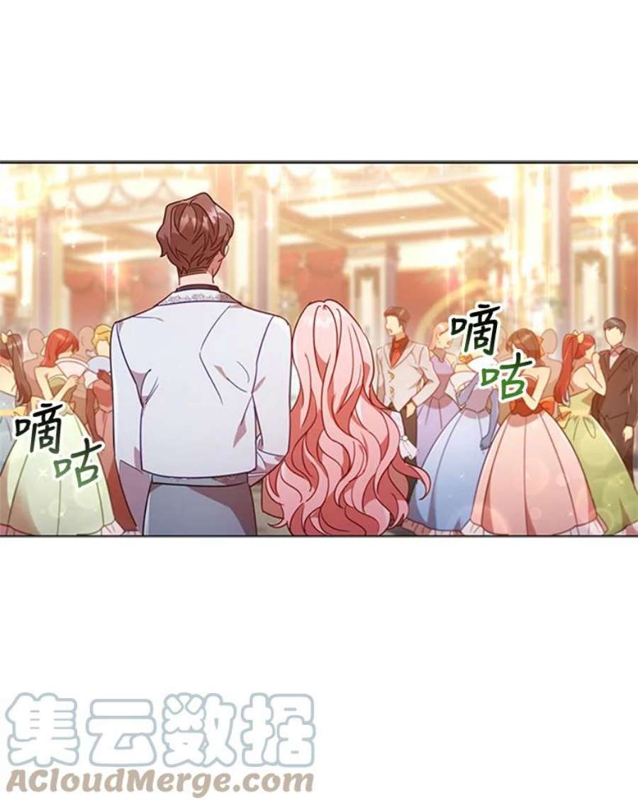 离婚后成为财阀漫画免费阅读漫画,15.口碑营销 81图