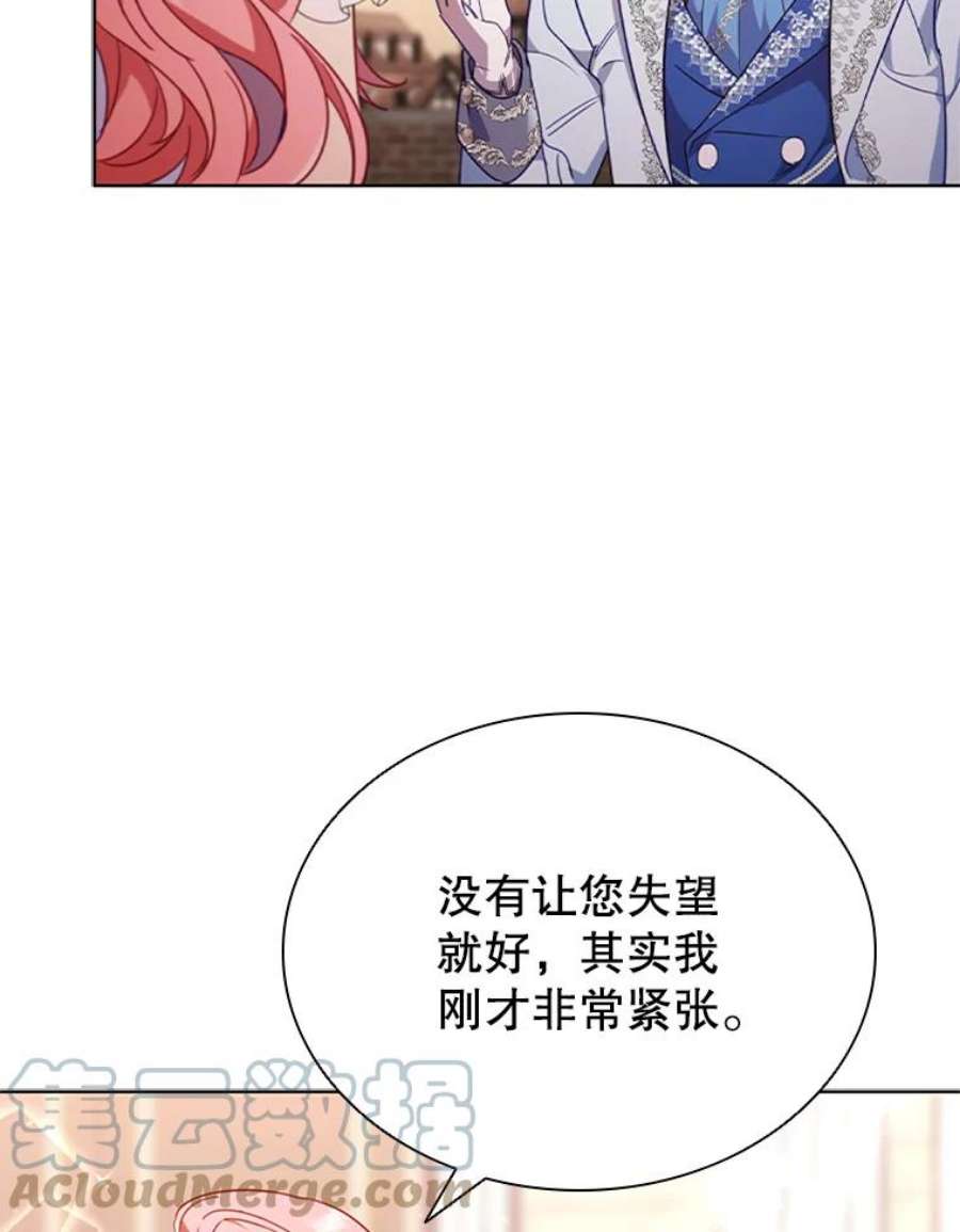 离婚后成为财阀漫画免费阅读漫画,15.口碑营销 45图