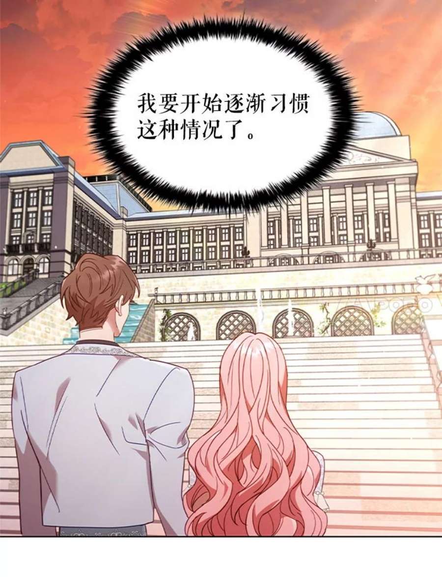 离婚后成为财阀漫画免费阅读漫画,15.口碑营销 67图