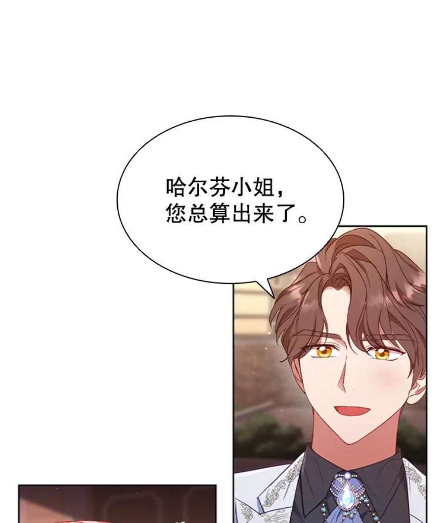 离婚后成为财阀漫画免费阅读漫画,15.口碑营销 42图