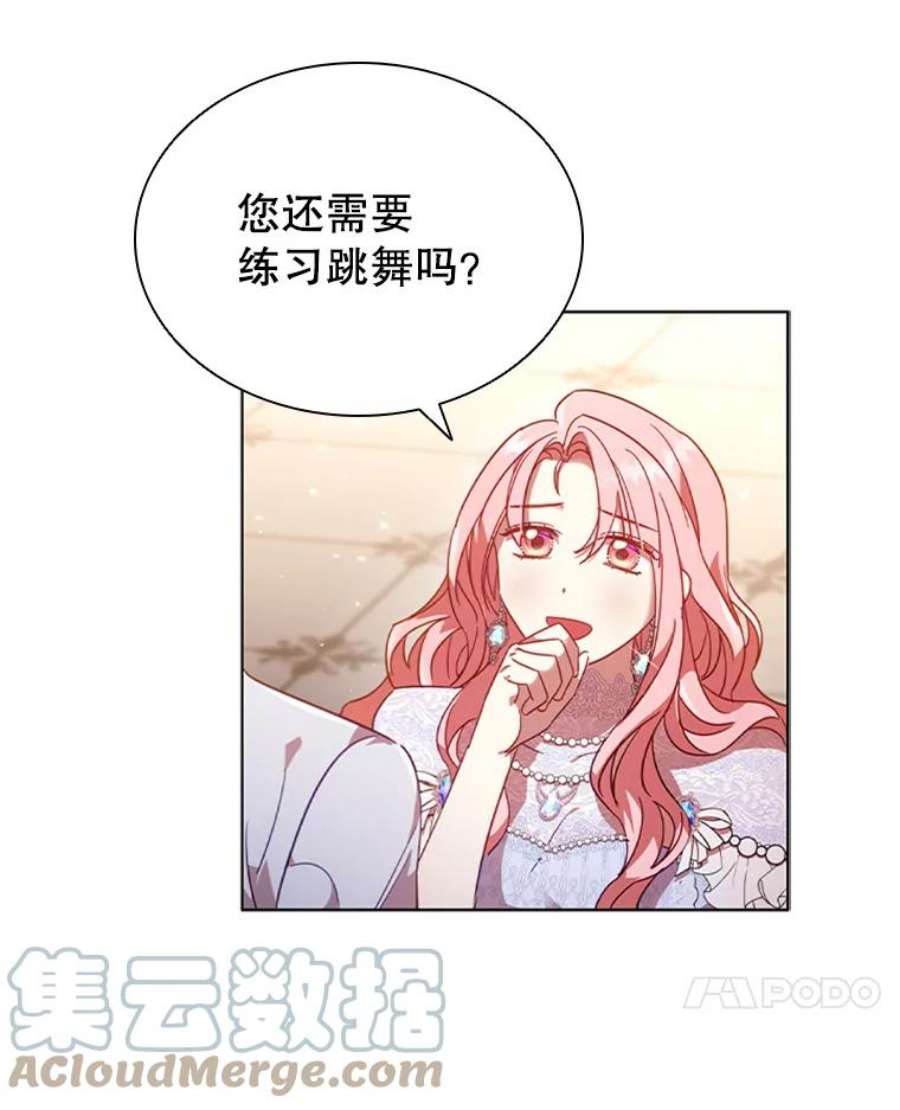 离婚后成为财阀漫画免费阅读漫画,15.口碑营销 97图