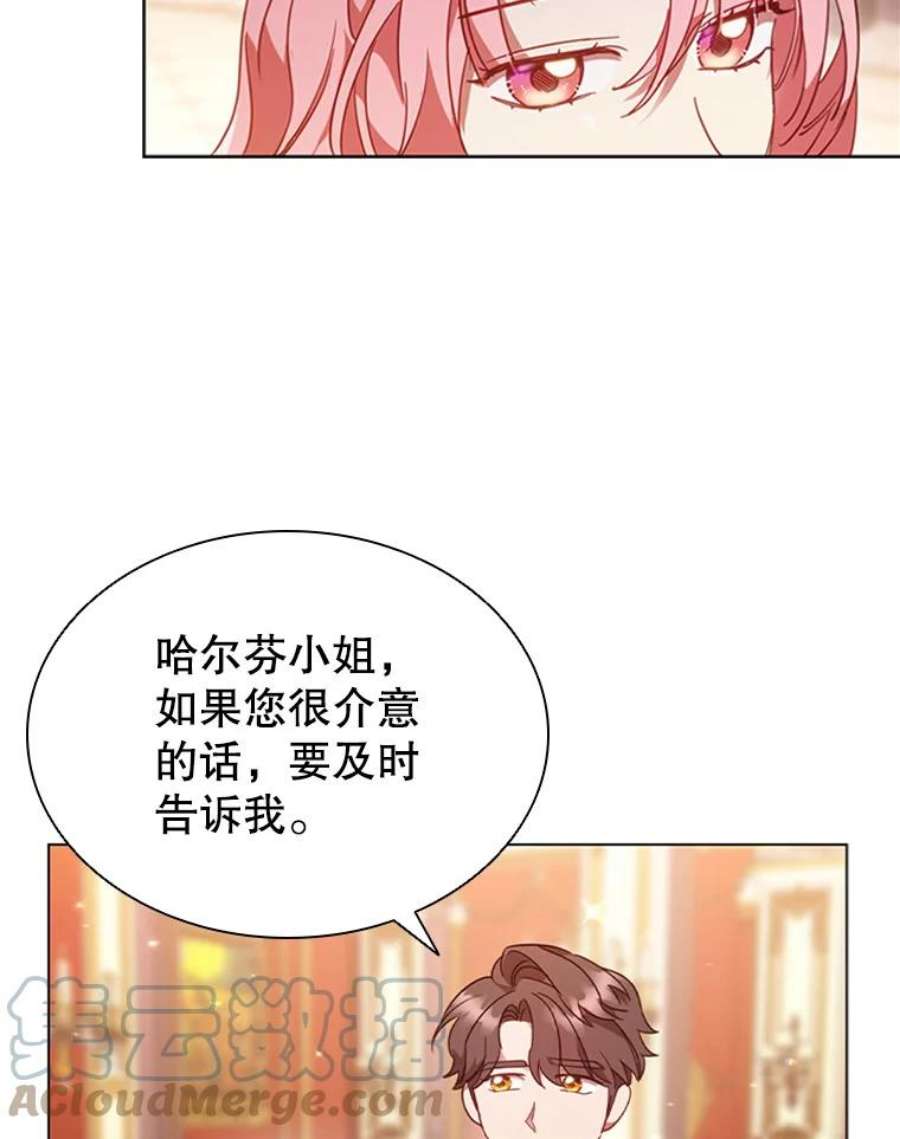 离婚后成为财阀漫画免费阅读漫画,15.口碑营销 85图