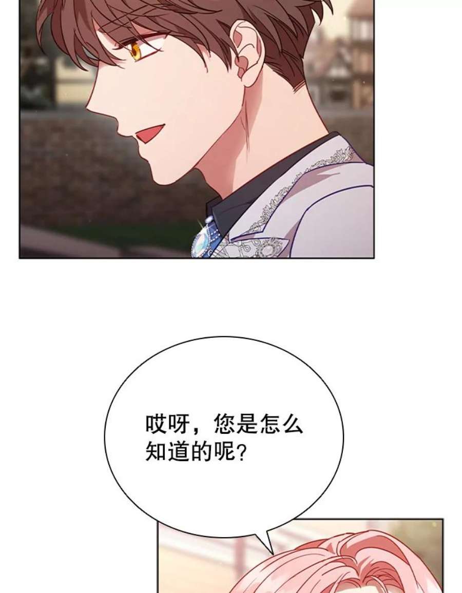 离婚后成为财阀漫画免费阅读漫画,15.口碑营销 48图