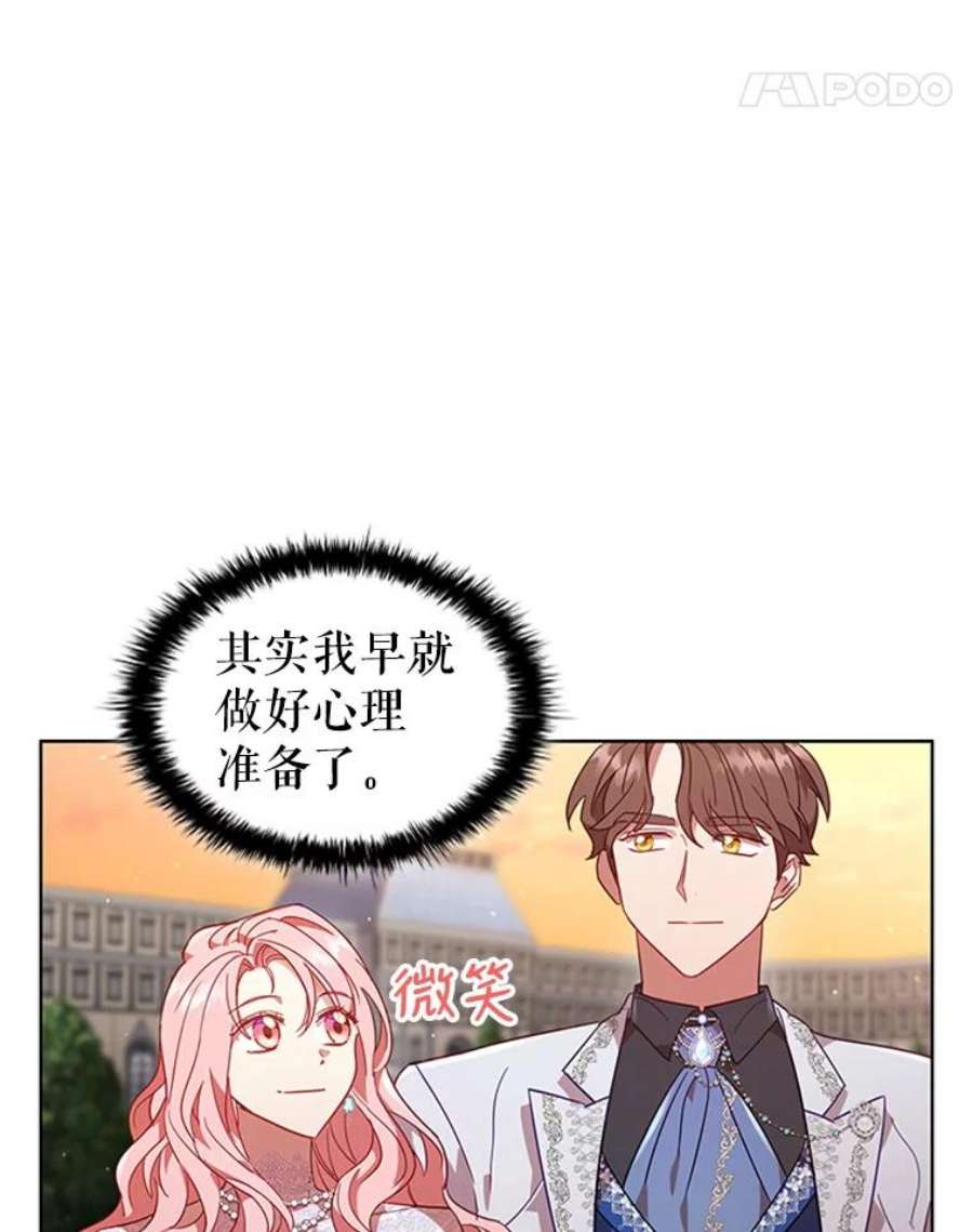 离婚后成为财阀漫画免费阅读漫画,15.口碑营销 74图