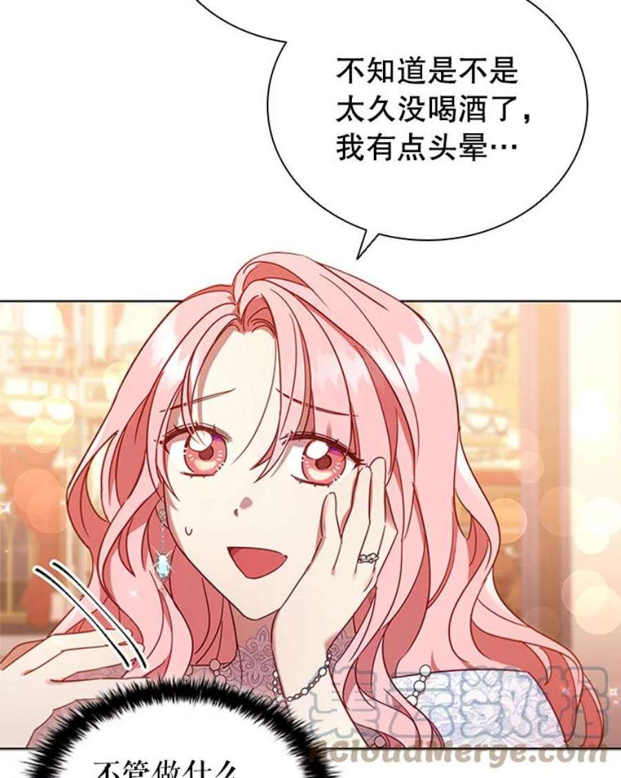 离婚后成为财阀漫画免费阅读漫画,17.宣传 101图