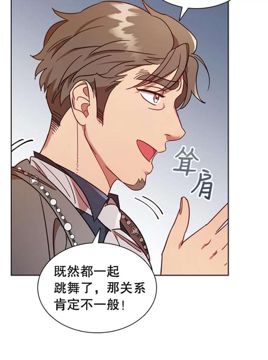 离婚后成为财阀漫画免费阅读漫画,17.宣传 28图