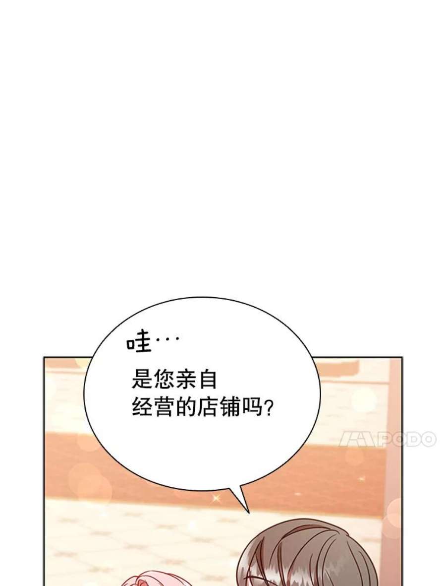 离婚后成为财阀漫画免费阅读漫画,17.宣传 62图