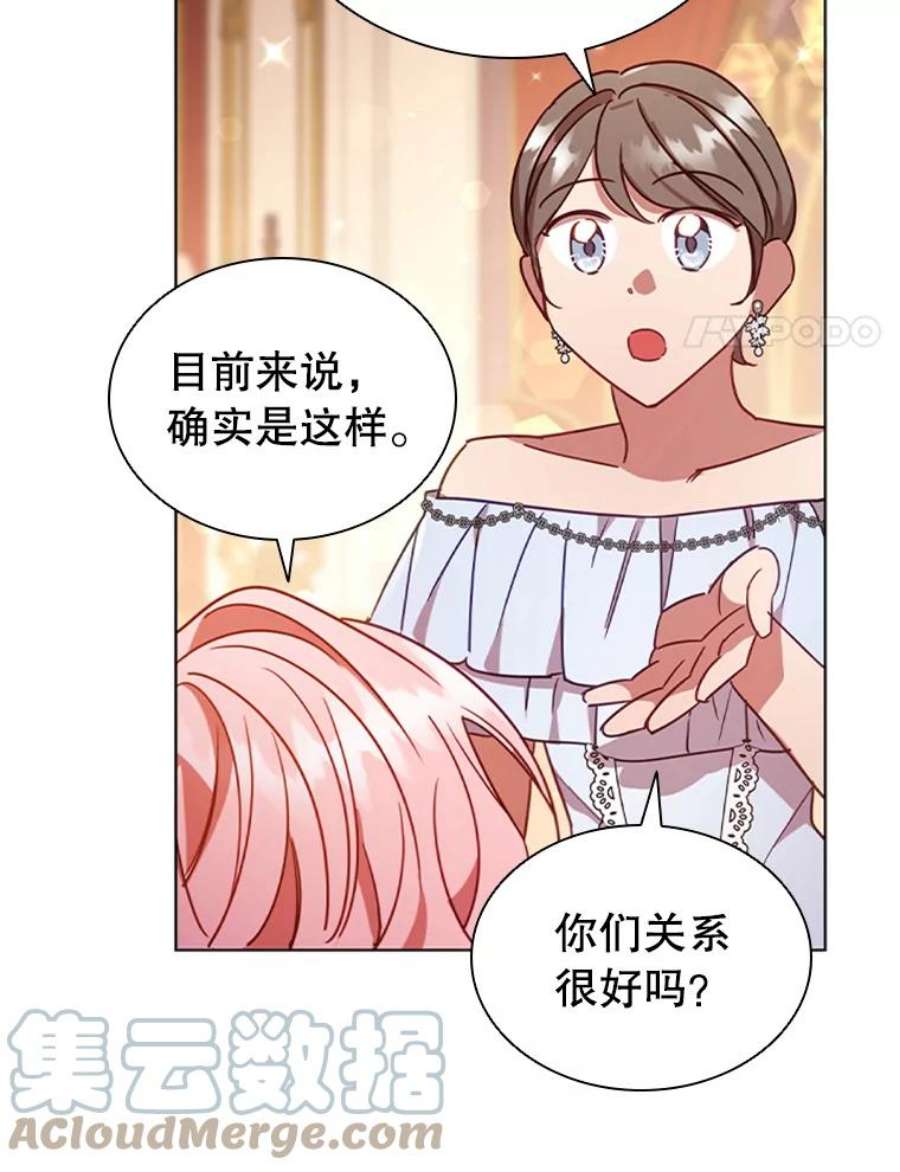 离婚后成为财阀漫画免费阅读漫画,17.宣传 69图