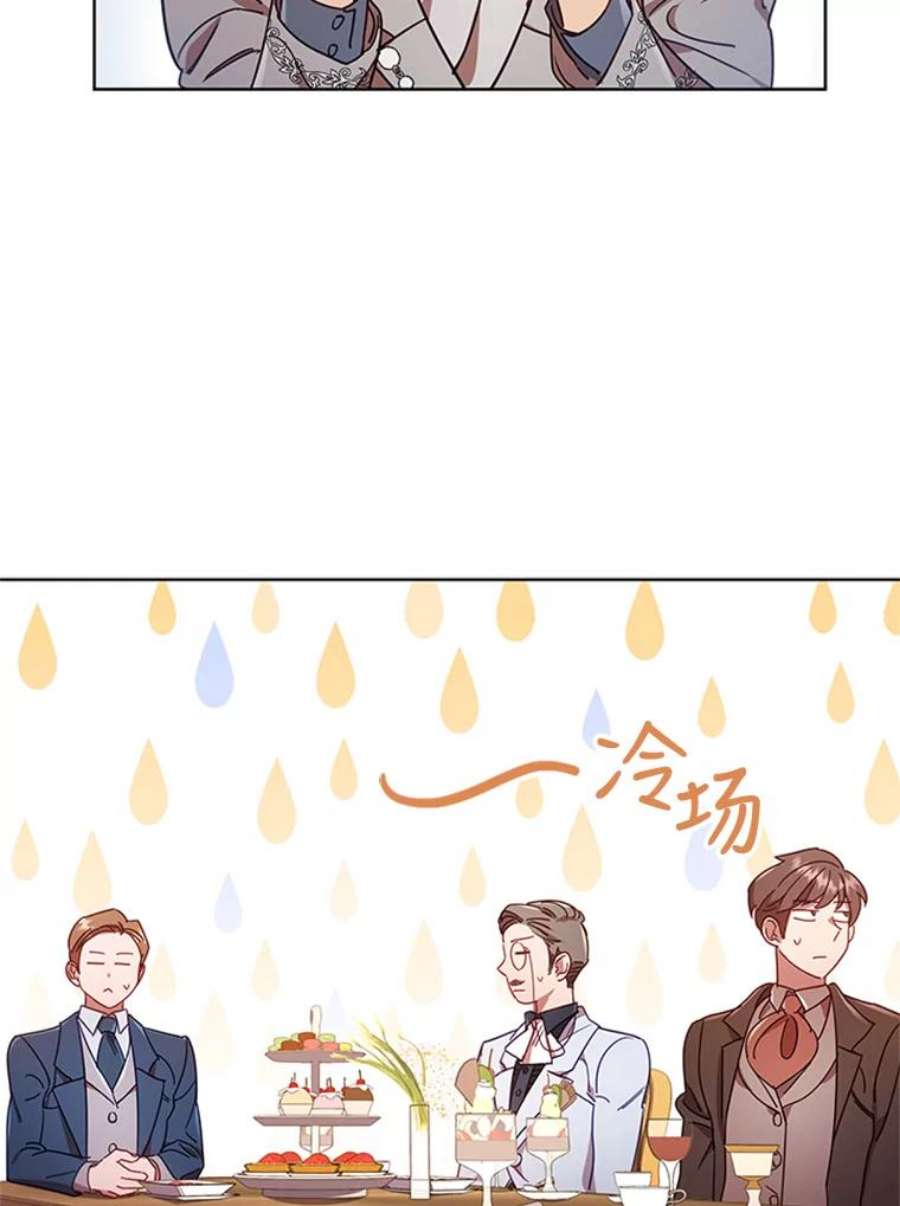 离婚后成为财阀漫画免费阅读漫画,17.宣传 34图