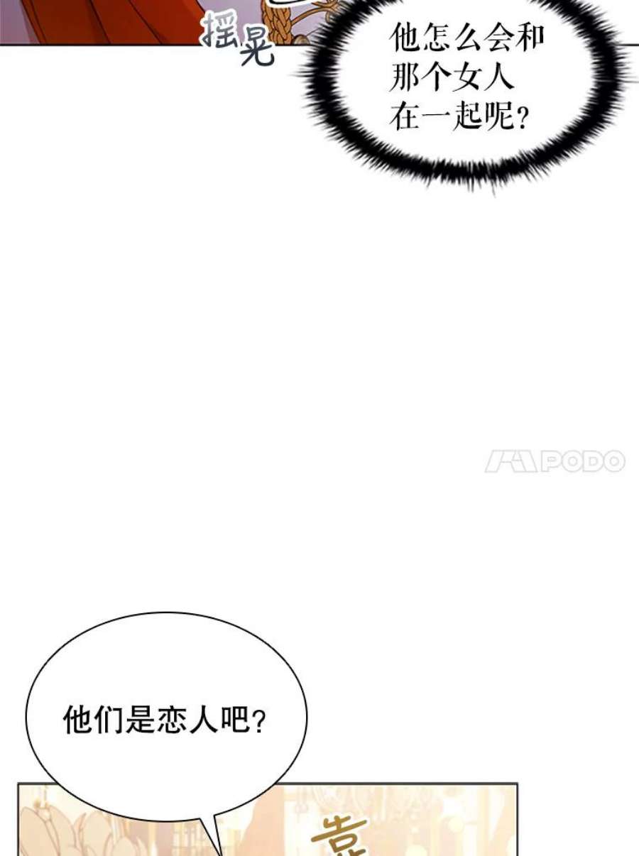 离婚后成为财阀漫画免费阅读漫画,17.宣传 23图