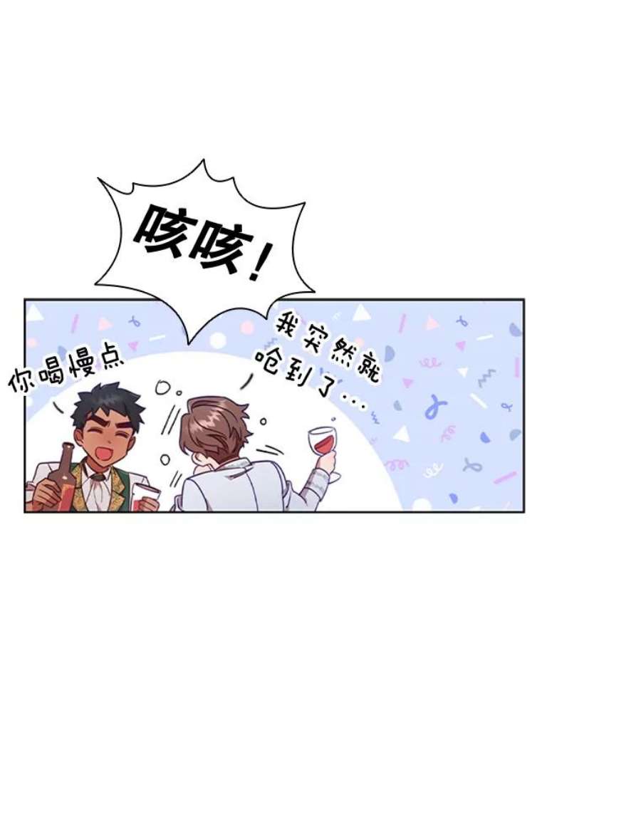 离婚后成为财阀漫画免费阅读漫画,17.宣传 84图