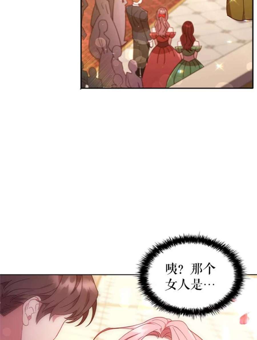 离婚后成为财阀漫画免费阅读漫画,17.宣传 6图