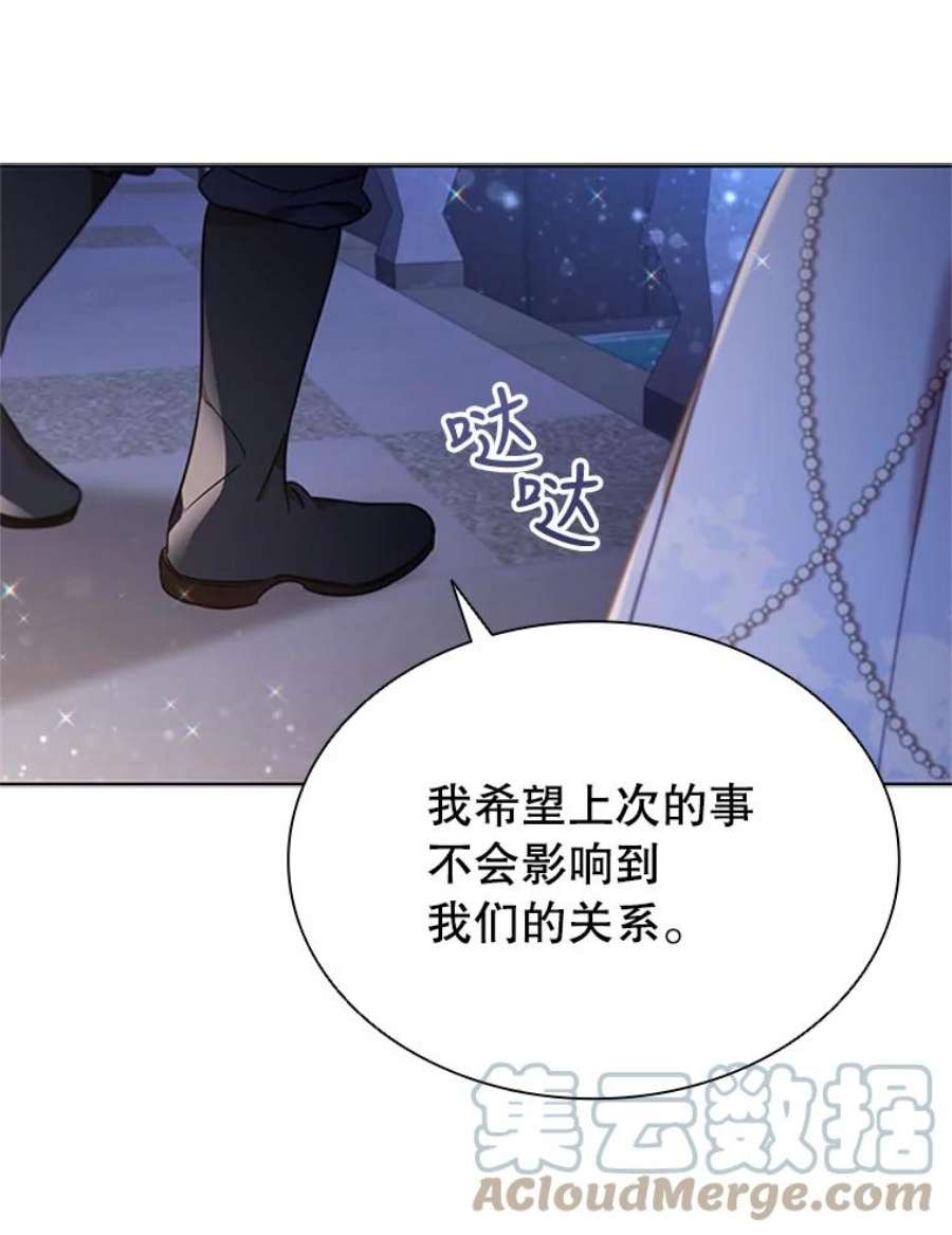 离婚后成为财阀漫画免费阅读漫画,18.皇太子 49图