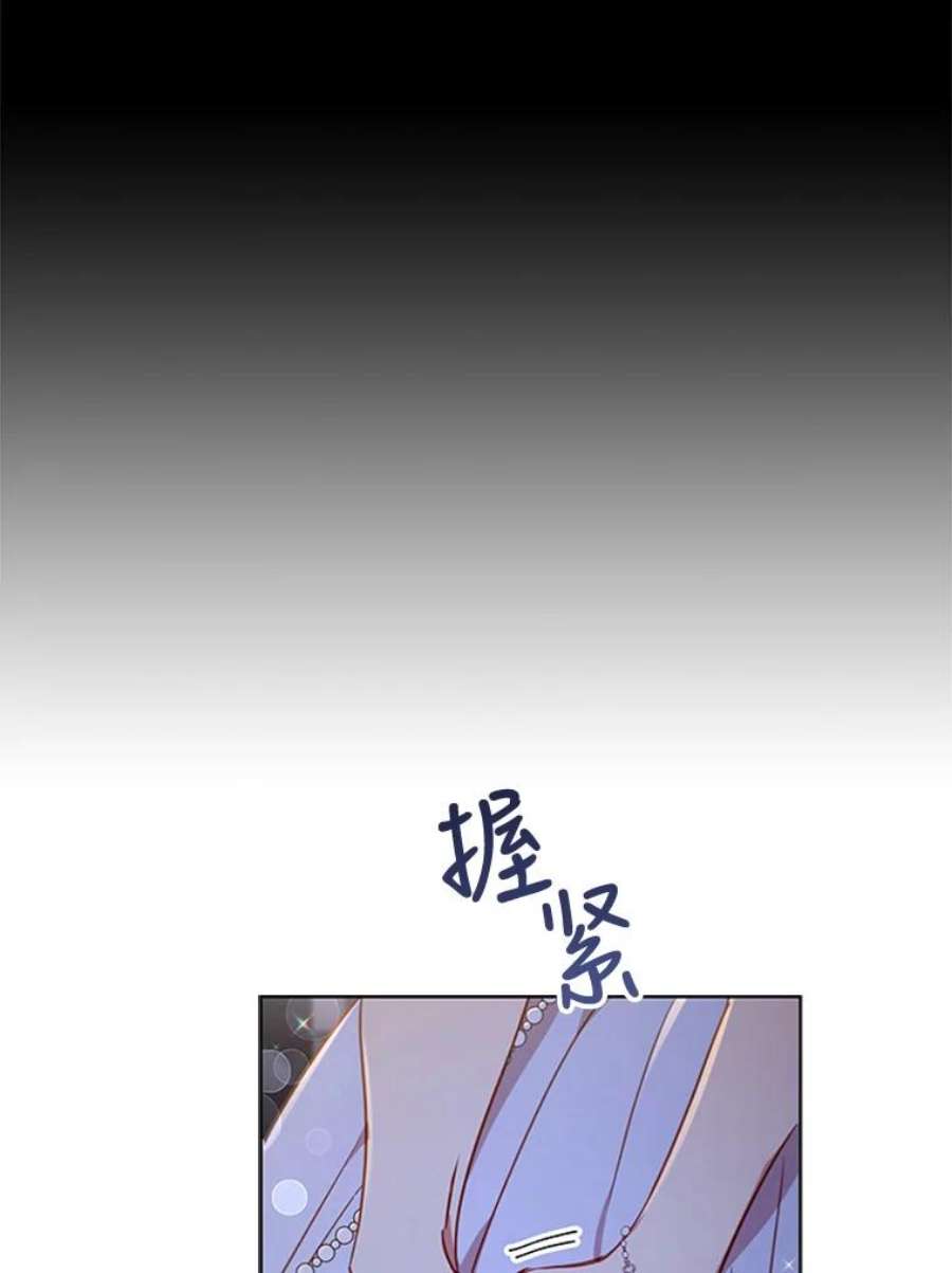 离婚后成为财阀漫画免费阅读漫画,18.皇太子 62图