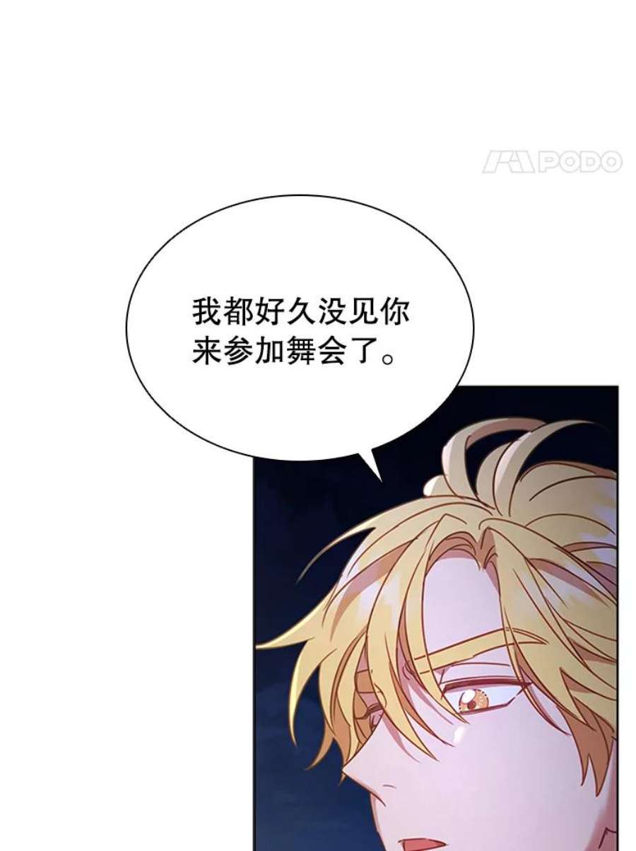 离婚后成为财阀漫画免费阅读漫画,18.皇太子 70图