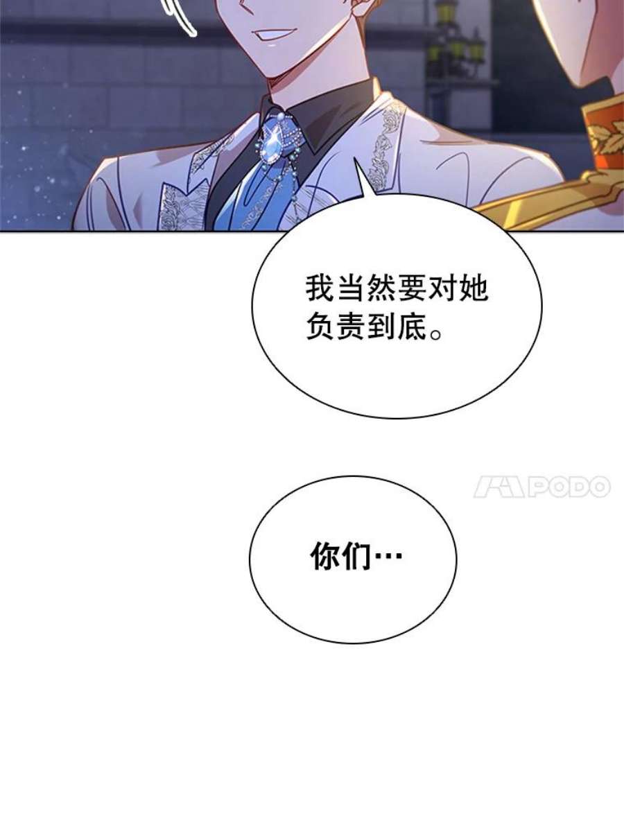 离婚后成为财阀漫画免费阅读漫画,18.皇太子 76图