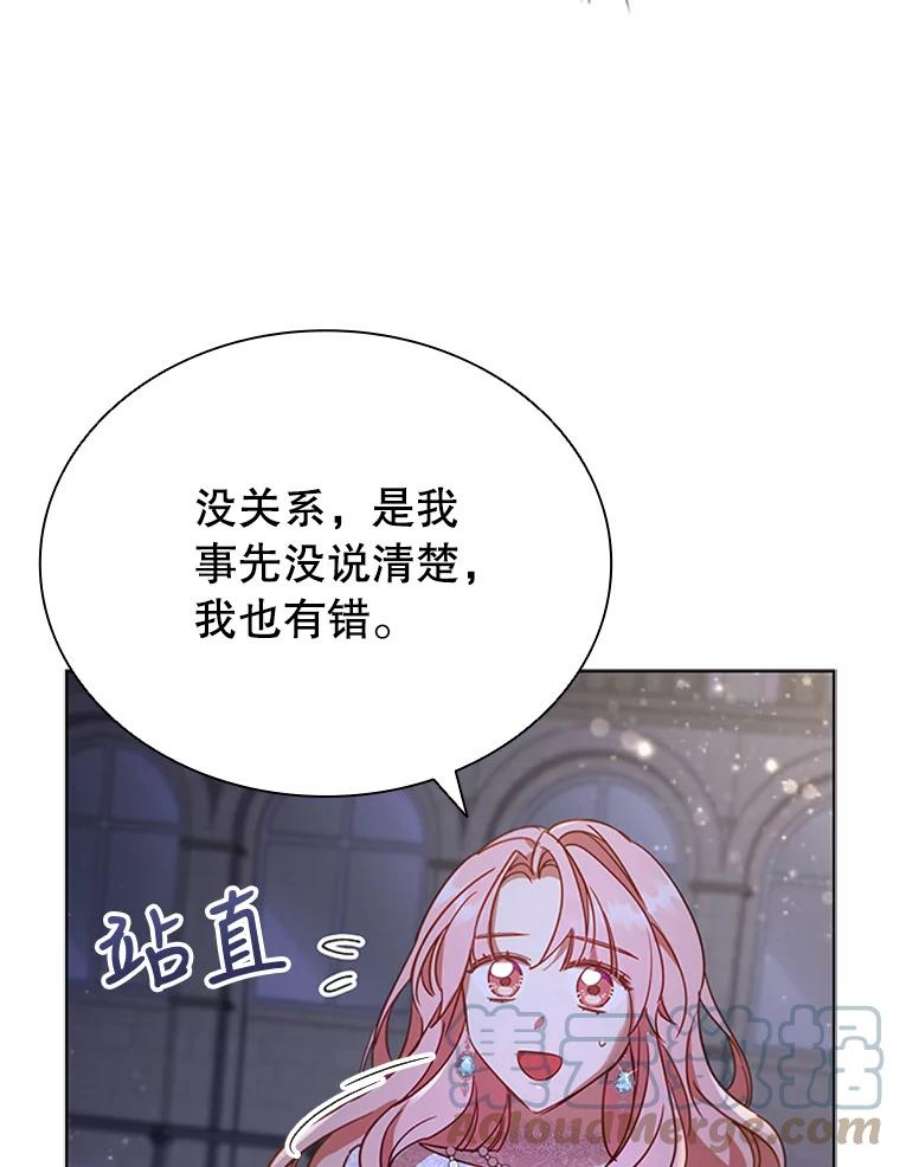 离婚后成为财阀漫画免费阅读漫画,18.皇太子 45图