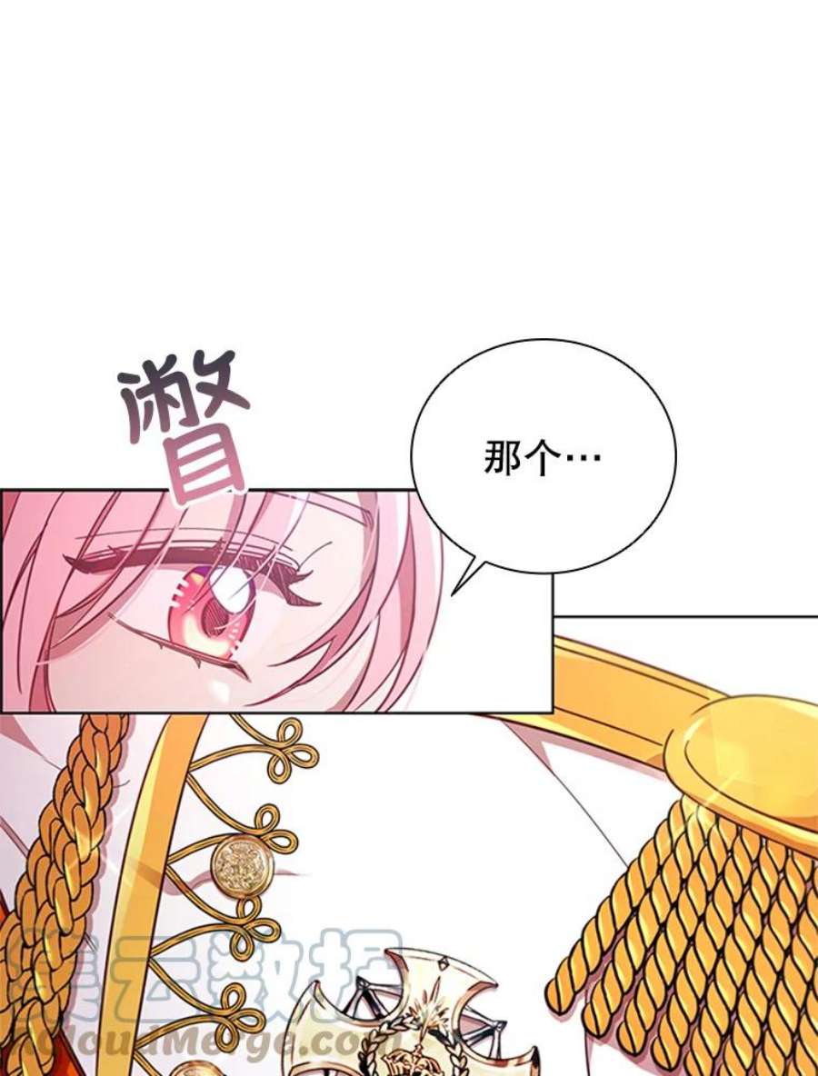 离婚后成为财阀漫画免费阅读漫画,18.皇太子 21图