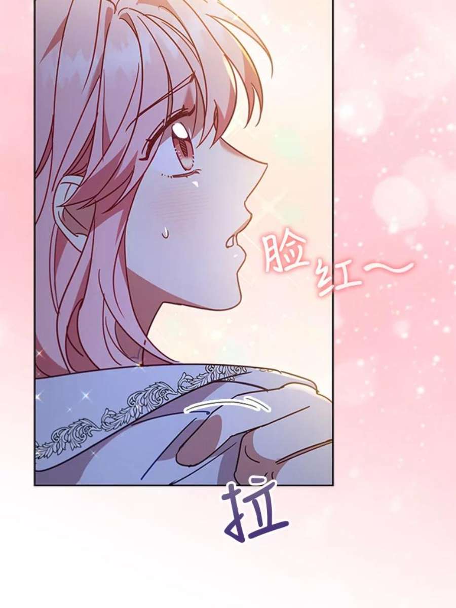 离婚后成为财阀漫画免费阅读漫画,18.皇太子 122图