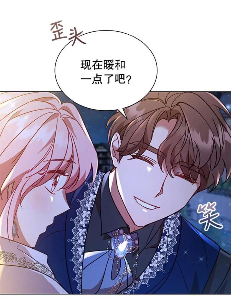 离婚后成为财阀漫画免费阅读漫画,18.皇太子 126图