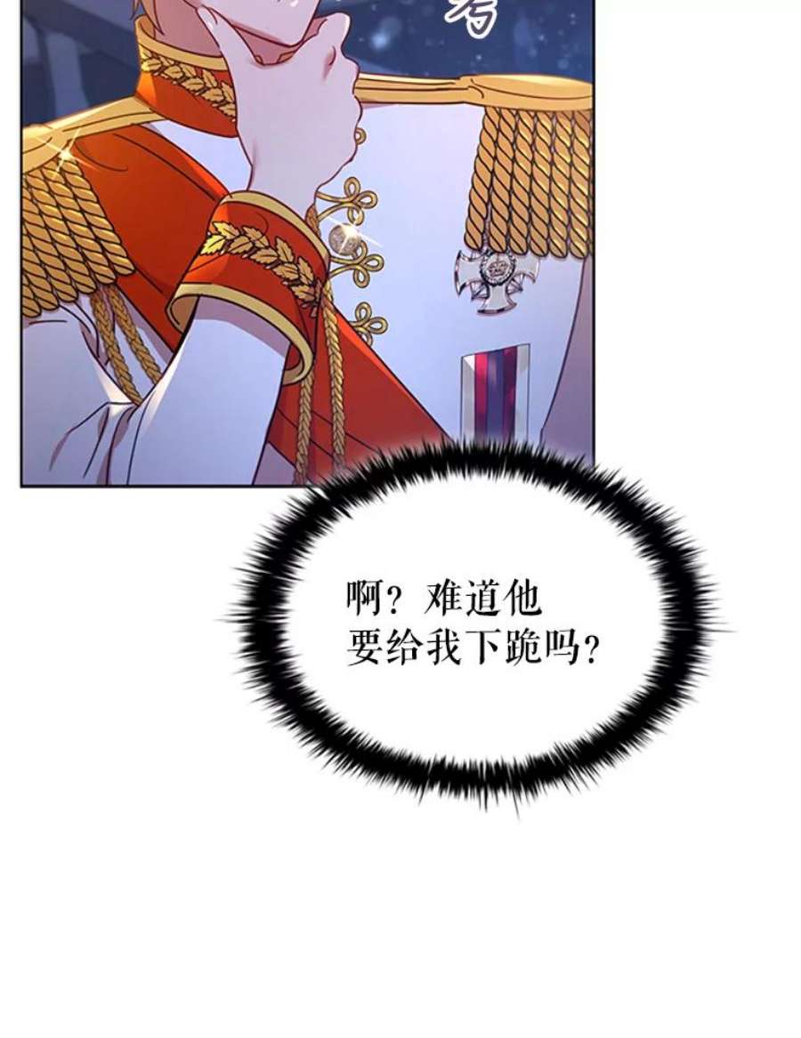 离婚后成为财阀漫画免费阅读漫画,18.皇太子 48图