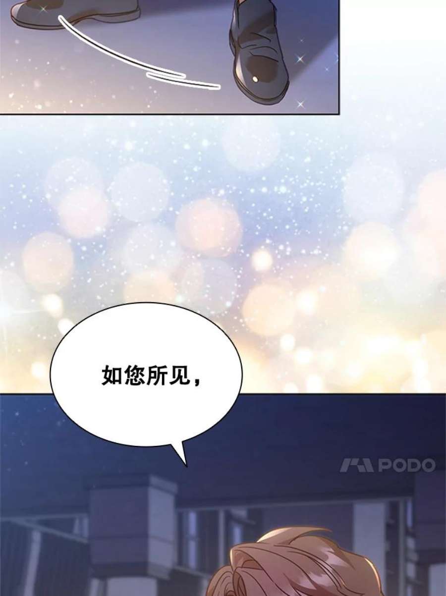 离婚后成为财阀漫画免费阅读漫画,18.皇太子 79图