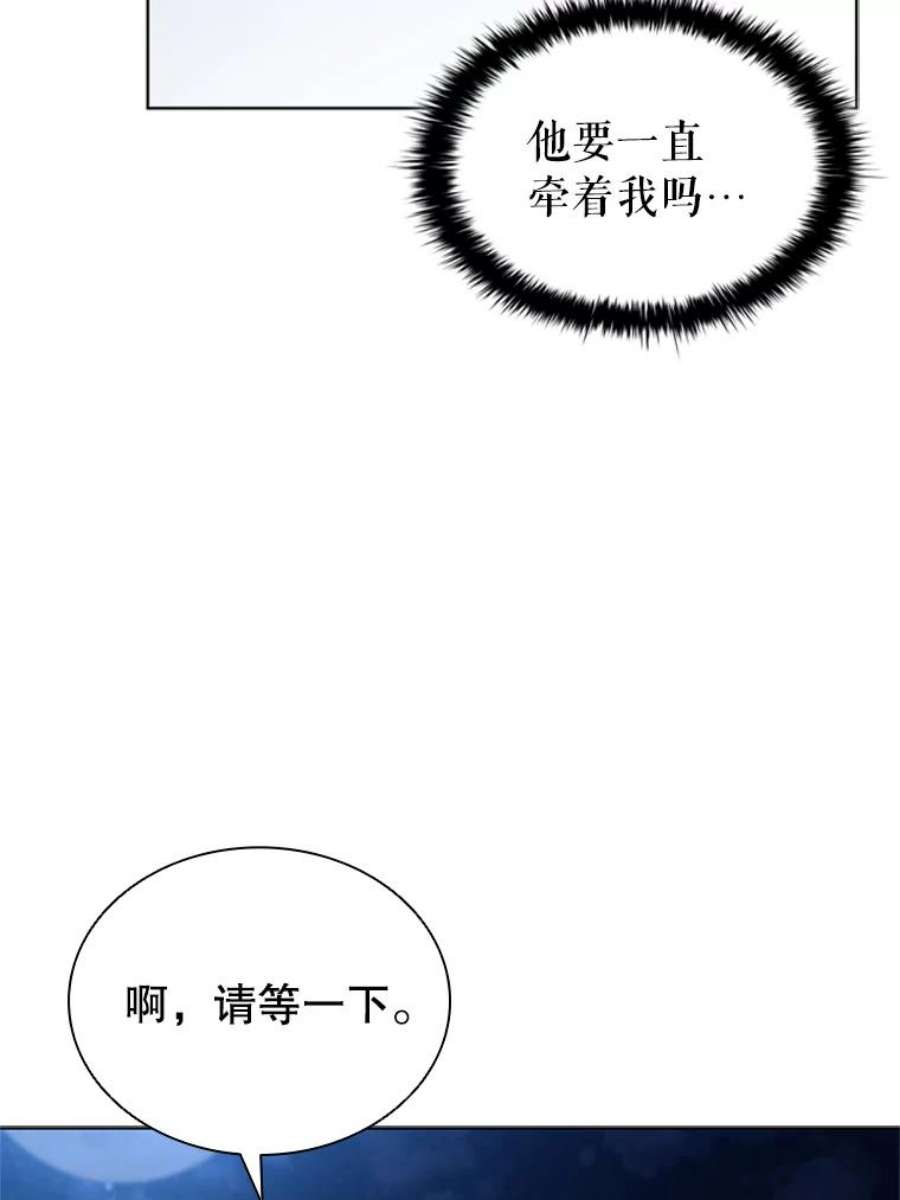 离婚后成为财阀漫画免费阅读漫画,18.皇太子 114图